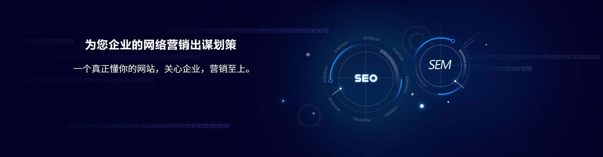 南丰竞价开户